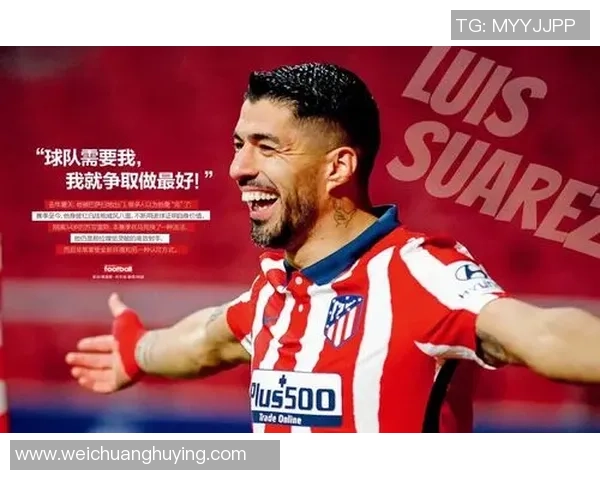 最后之舞足球明星的传奇时刻与辉煌成就回顾